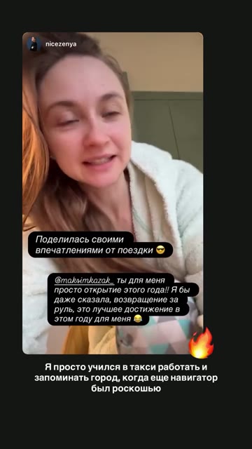 Отзыв ученицы