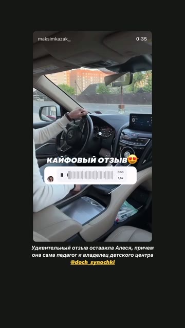 Отзыв ученицы