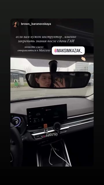 Отзыв ученицы