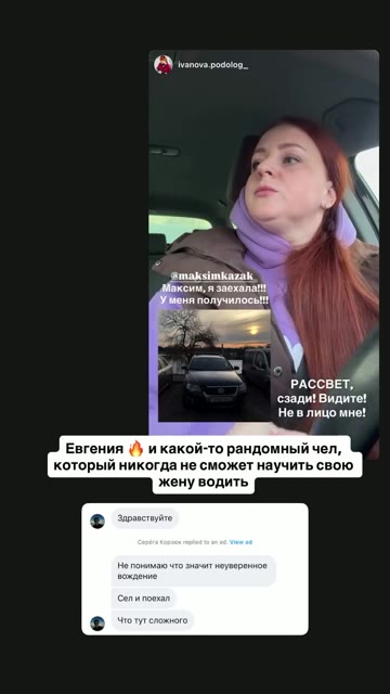 Отзыв ученицы