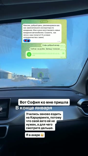 Отзыв ученицы