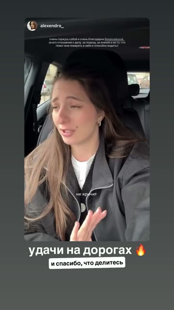 Отзыв ученицы