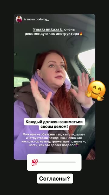Отзыв ученицы